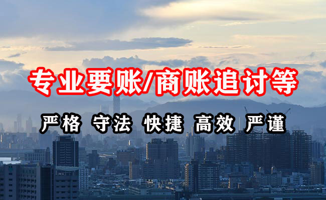 黄梅收债公司